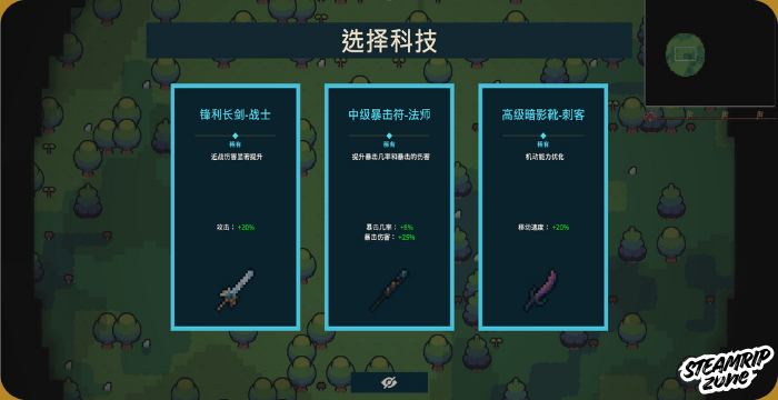 Royal Lord Latest Version PC Game