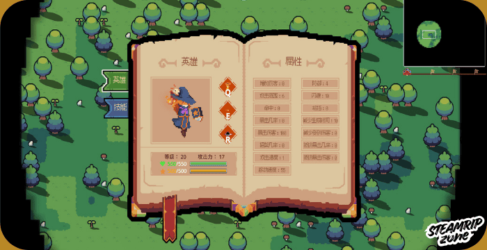 Royal Lord Latest Version PC Game